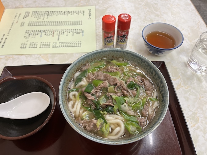 Udon
