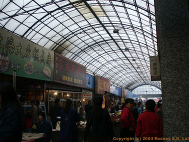 Shuijing Xiang Market