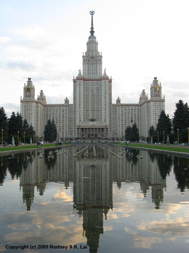 Moscow State University (MGU)