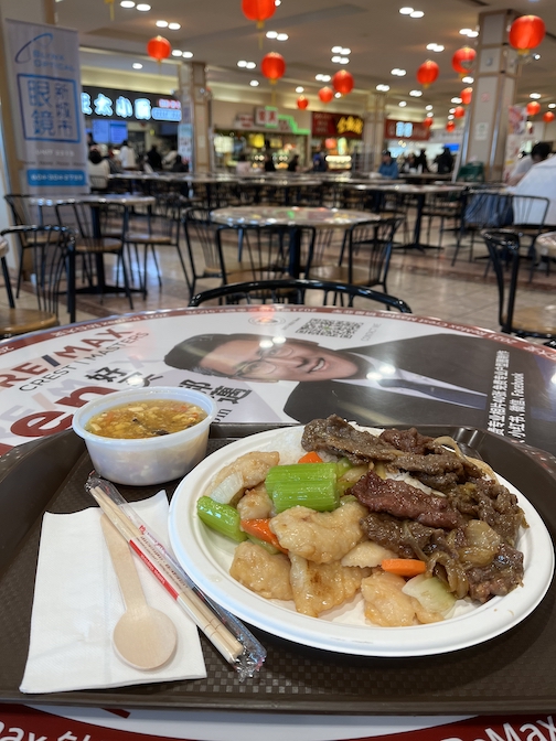 Yaohan Centre Food Court