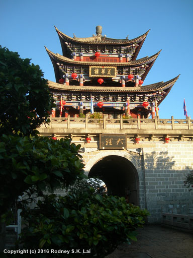Wuhua Gate